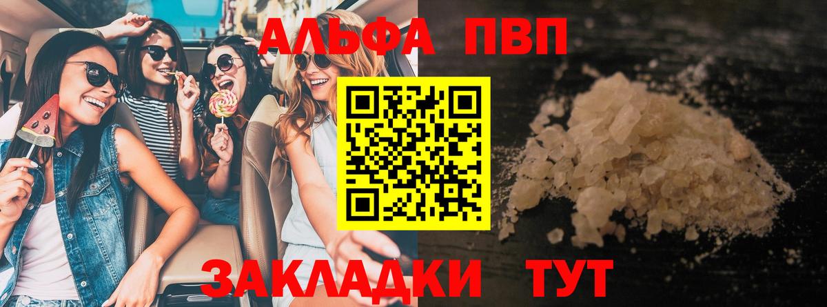 А ПВП СК Лесозаводск