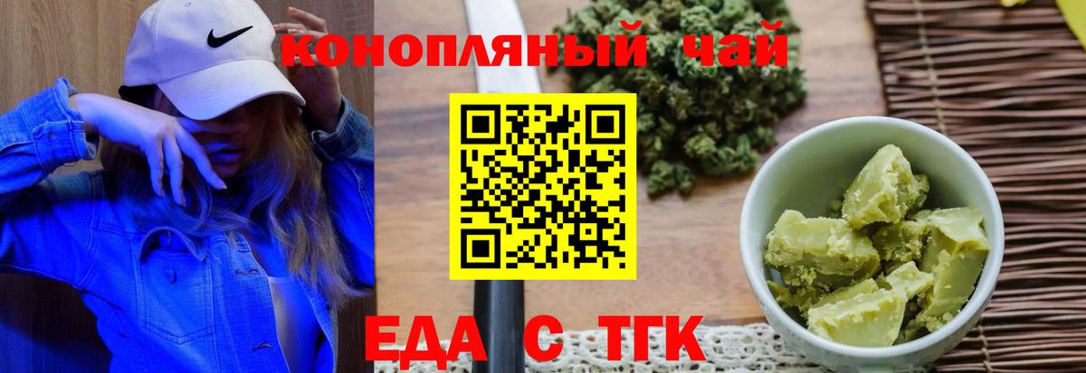 Canna-Cookies марихуана  Вход с VPN  Лесозаводск 