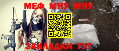 дживик Ирбит