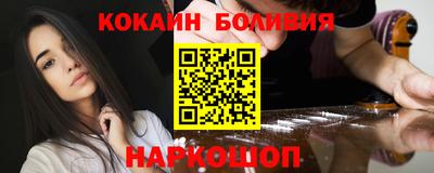 соль курить ск Ипатово