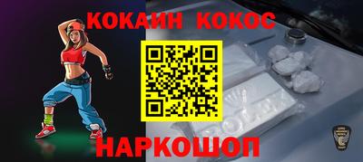 соль курить ск Ипатово