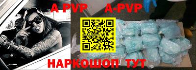дживик Ирбит