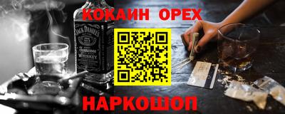 соль курить ск Ипатово
