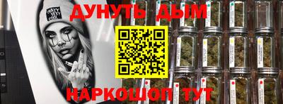 соль курить ск Ипатово