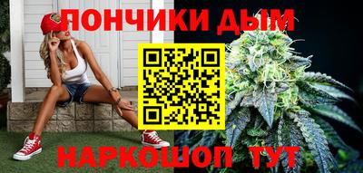 соль курить ск Ипатово