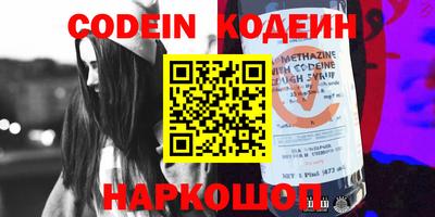 соль курить ск Ипатово