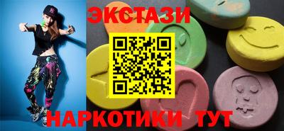 соль курить ск Ипатово