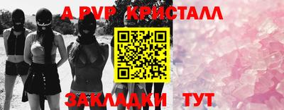 соль курить ск Ипатово