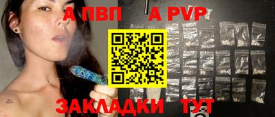 соль курить ск Ипатово