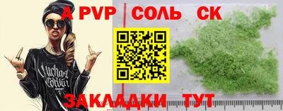 дживик Ирбит
