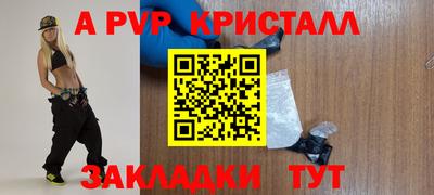 соль курить ск Ипатово