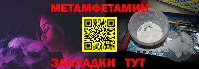 МДМА Изобильный