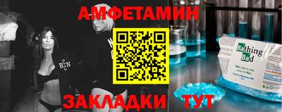 соль курить ск Ипатово