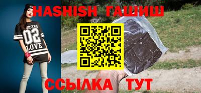соль курить ск Ипатово
