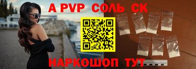 дживик Ирбит