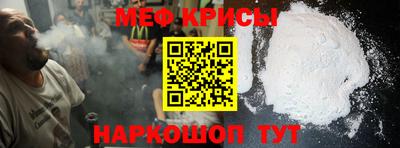 МДМА Изобильный