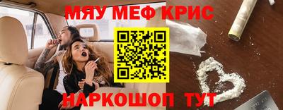 соль курить ск Ипатово