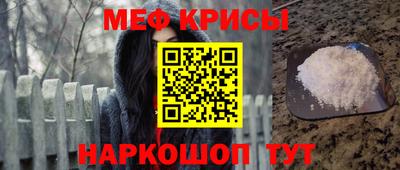 МДМА Изобильный
