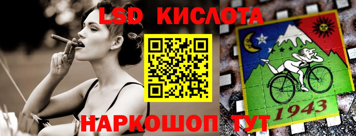 Лсд 25 экстази кислота Лесозаводск