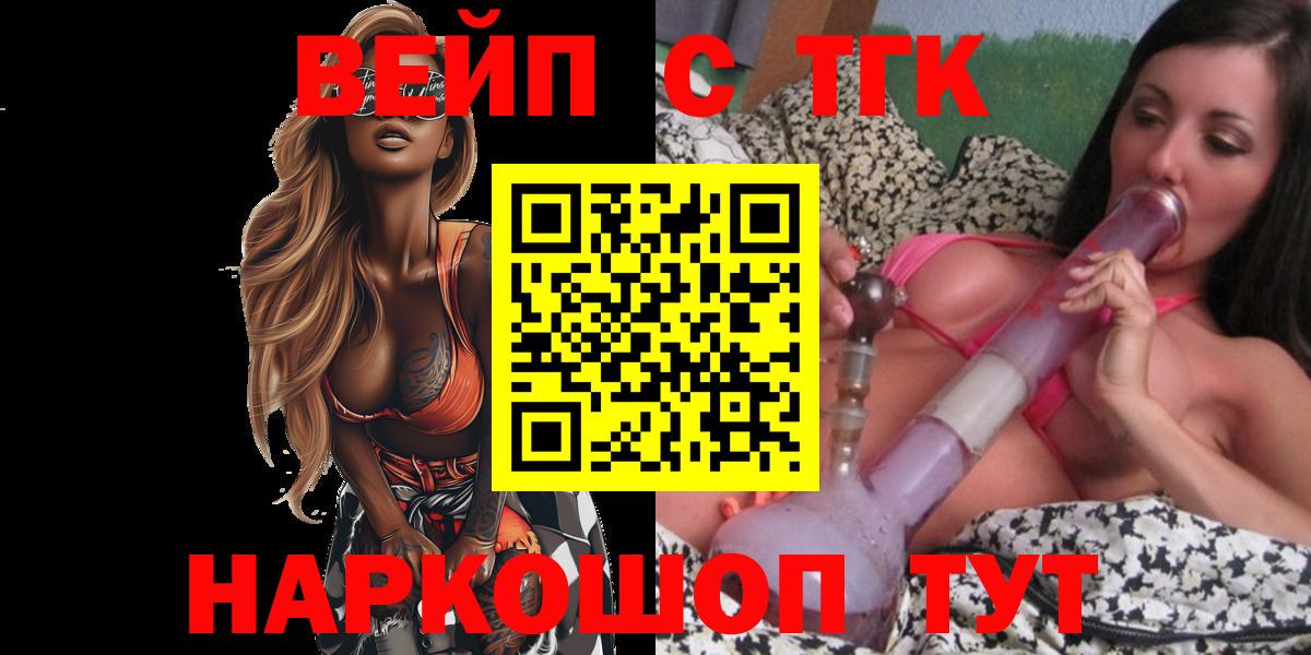 Дистиллят ТГК концентрат Лесозаводск