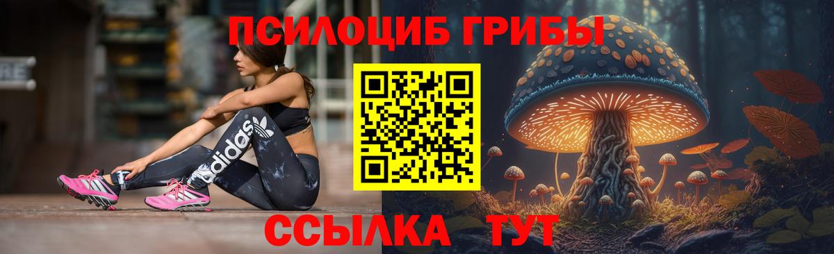 Меф МЯУ МЯУ кристаллы  МДМА  Альфа ПВП СОЛЬ   Вход с VPN  Меф МЯУ МЯУ  Каннабис  Лесозаводск  Кокаин 
